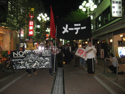 メーデー010 メーデー010