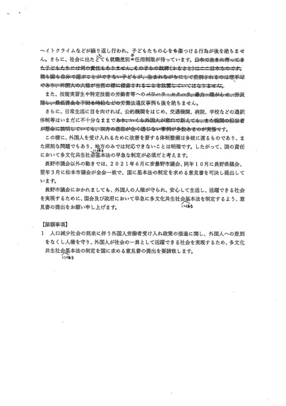 画像の説明 画像の説明